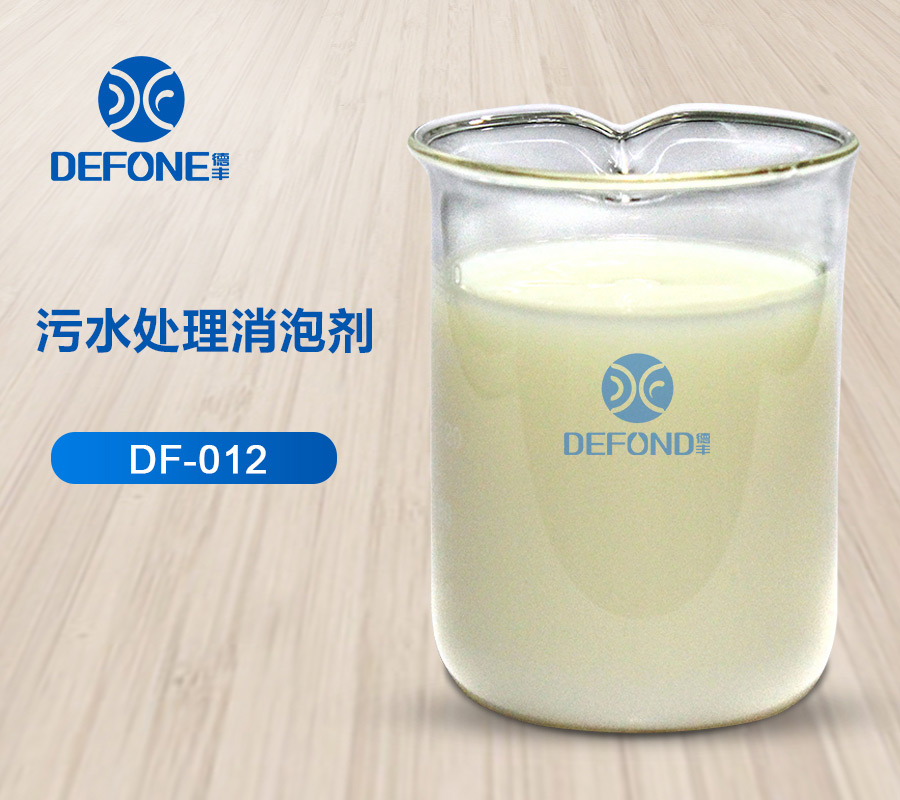 污水處理消泡劑