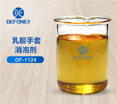乳膠手套消泡劑