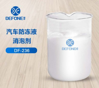 汽車(chē)防凍液消泡劑