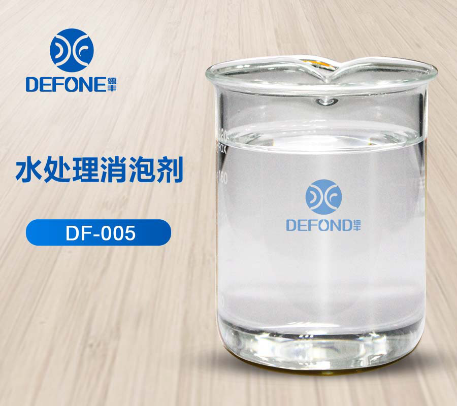 水處理消泡劑 水處理消泡劑