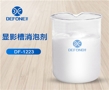 顯影槽消泡劑 顯影槽消泡劑