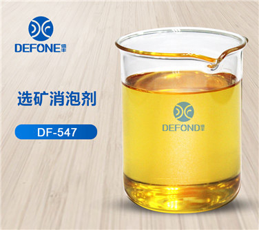 選礦消泡劑 選礦消泡劑