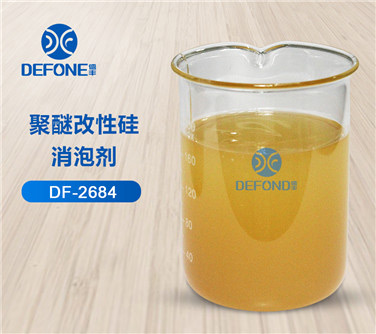 聚醚改性硅消泡劑 聚醚改性硅消泡劑