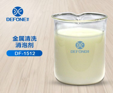 金屬清洗消泡劑 金屬清洗消泡劑