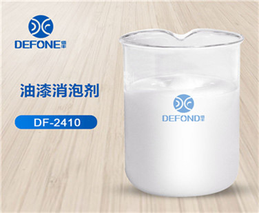 德豐油漆消泡劑 德豐油漆消泡劑
