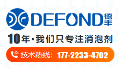 德豐消泡劑生產(chǎn)廠家聯(lián)系方式 德豐消泡劑生產(chǎn)廠家聯(lián)系方式