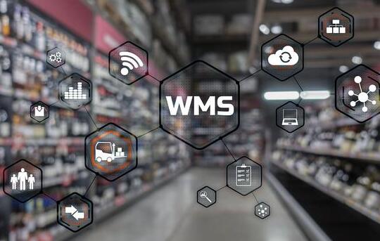 WMS系統(tǒng)和ERP系統(tǒng)有什么區(qū)別？