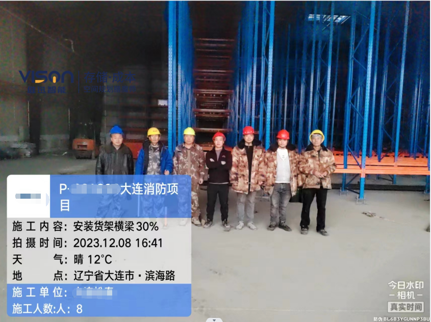 260萬橫梁立庫項(xiàng)目打造案例